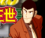 Title Screen - Heiwa Parlor! Pro: Lupin the Third Special (JPN)