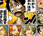 One Piece Komas