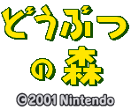 Logo & Title Screen