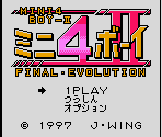 J-Wing Logo & Title Screen