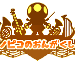 Japanese Board Logos (Party Results)