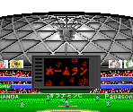Stadium
