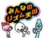Wii Menu Banner (Japan)