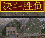 Lion Stage