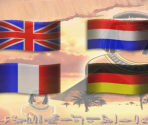 Main Menu and Language Select