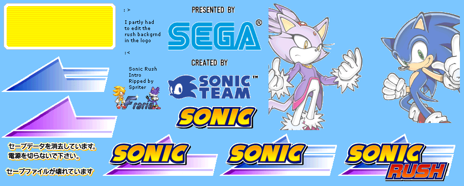 Sonic Rush - Introduction