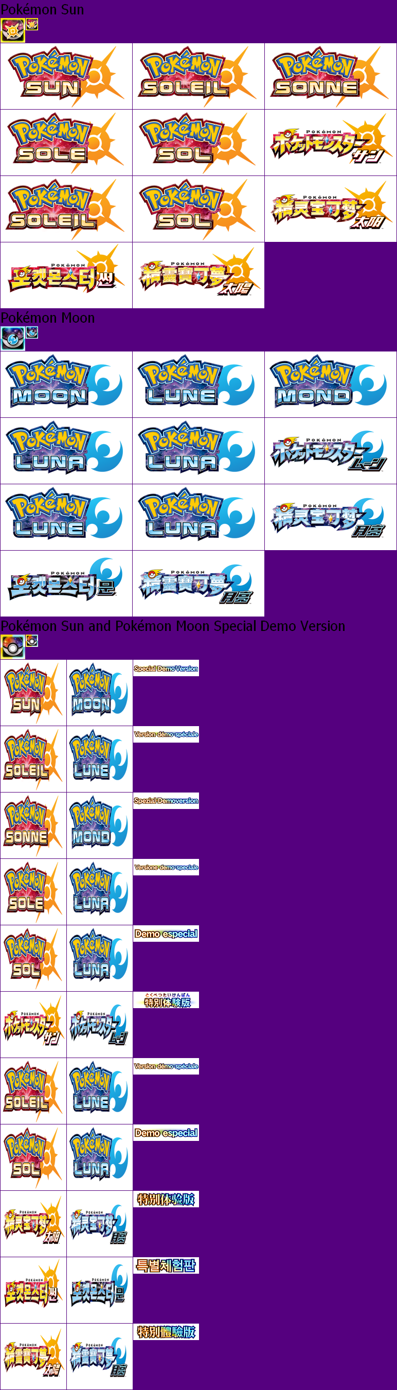 Pokémon Sun / Moon - HOME Menu Icons and Banners