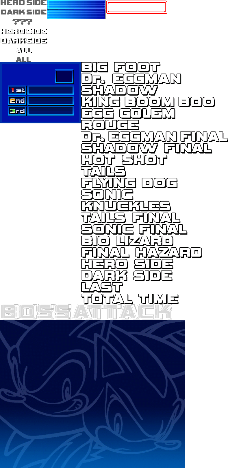 Sonic Adventure 2: Battle - Boss Attack Menu