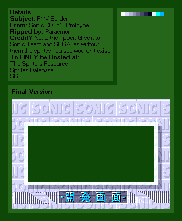 Sonic the Hedgehog CD (Prototype) - FMV Border (510 Prototype)