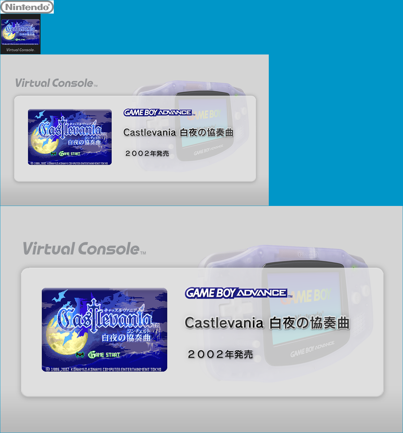 Castlevania: Byakuya no Concerto