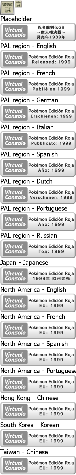 Virtual Console - Pokémon Edición Roja