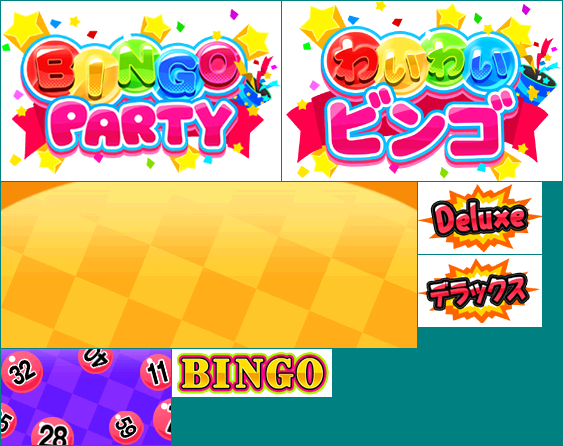 Bingo Party Deluxe - Wii Menu Icon & Banner
