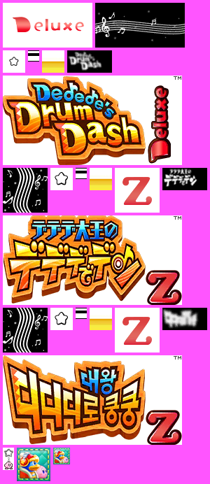 Dedede's Drum Dash Deluxe - HOME Menu Icons and Banners
