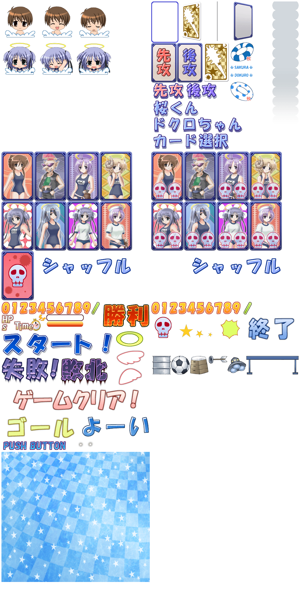 Game ni Natta yo! Dokuro-chan: Kenko Shindan Daisakusen - Card Minigame