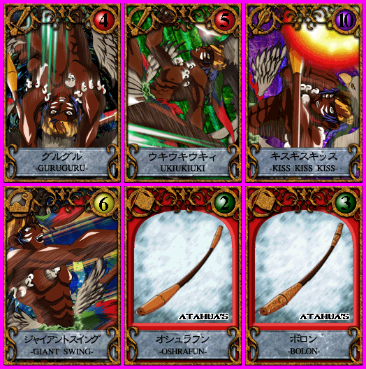 Atahua's Cards
