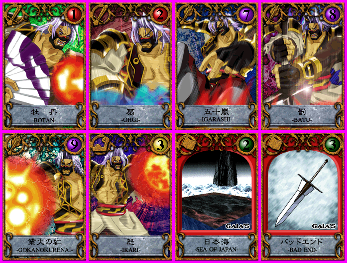 Toshinden Card Quest (JPN) - Gaia's Cards