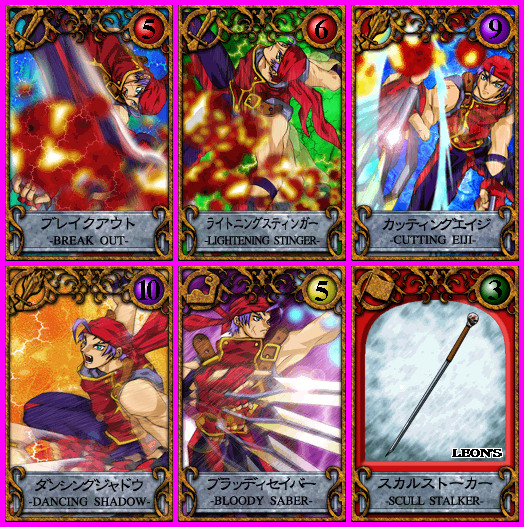 Toshinden Card Quest (JPN) - Ripper's Cards