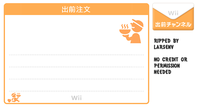 Demae Channel / Food Delivery Channel (JPN) - Wii Message Board Images