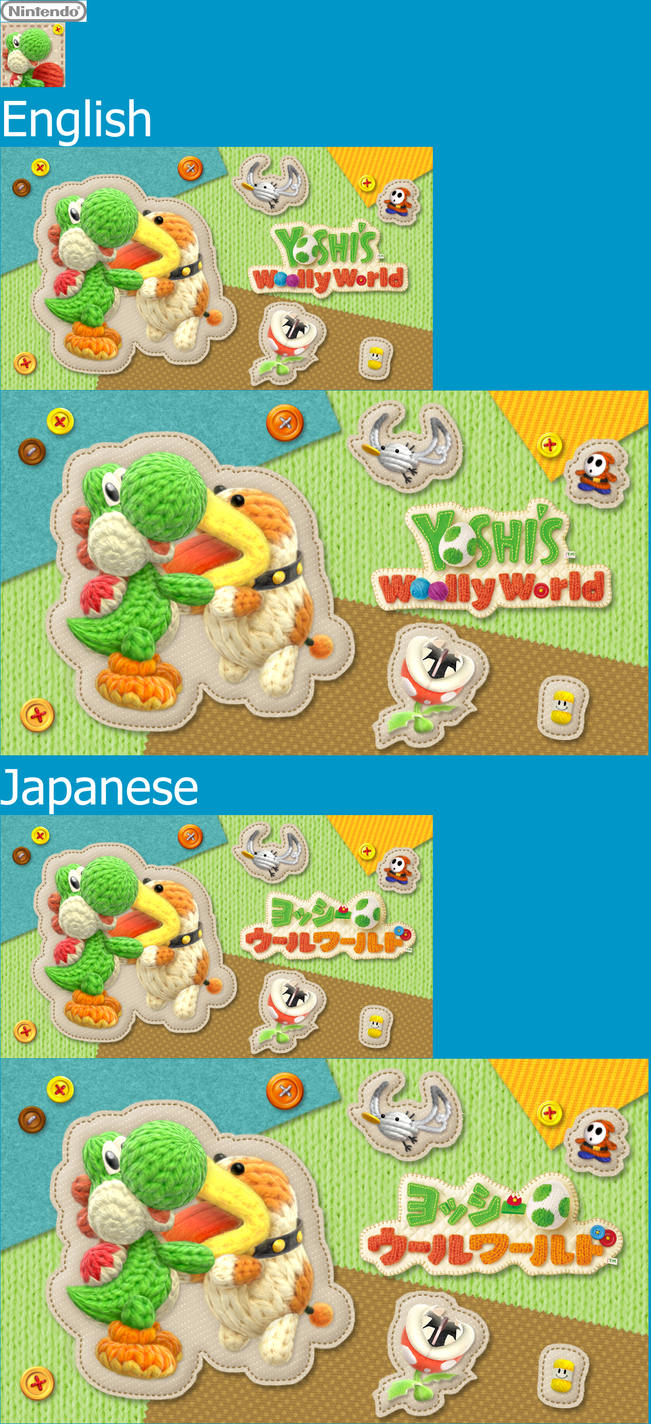 Yoshi's Woolly World - Banners and HOME Menu Icon