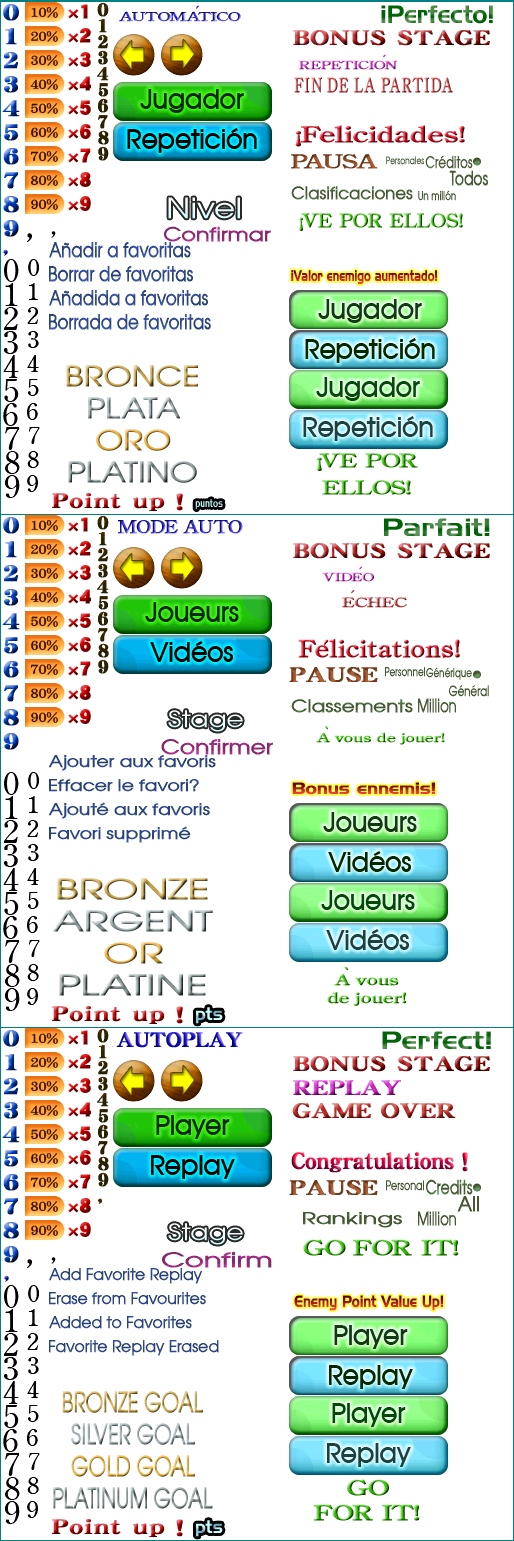 MaBoShi's Arcade - Text