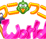 Title Screen - Wani Wani World (JPN)