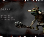 Monster Bios - The Legend of Zelda: Twilight Princess Microsite