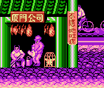 Shopping District, Taiping Road (Chun-Li Stage) - World Heroes 2 (Bootleg)