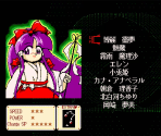 Player Name - Touhou Yumejikuu (Phantasmagoria of Dim.Dream)