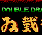 Title Screen - Double Dragon