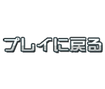 Pause Menu - Hatsune Miku: Project DIVA Dreamy Theater 2nd