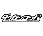 Series Logos - Danganronpa S: Ultimate Summer Camp