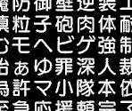Fonts - Shadow the Hedgehog