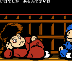Intro - Ganbare Goemon 2 (JPN)