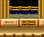 Empire Spacecraft Corridor - Gunstar Heroes