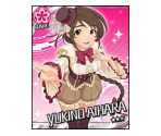Yukino Aihara - THE iDOLM@STER Cinderella Girls