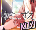 Kozue Yusa - THE iDOLM@STER Cinderella Girls