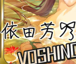 Yoshino Yorita - THE iDOLM@STER Cinderella Girls