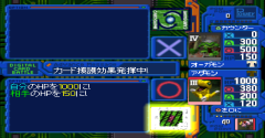 Digimon World: Digital Card Battle (JPN) - Digimon World: Digital Card Battle (JPN)