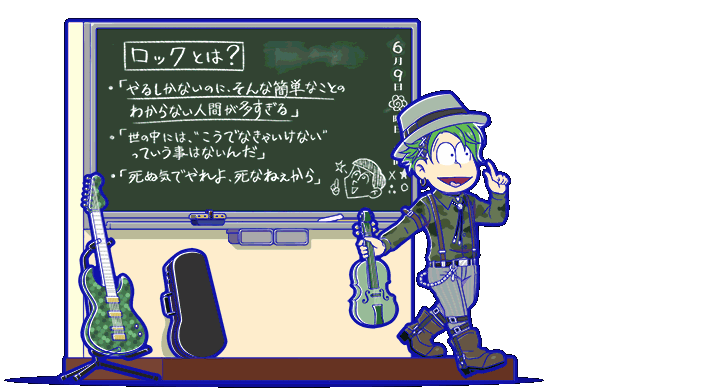 Attack - Osomatsu-san Hesokuri Wars: Battle of the NEETs