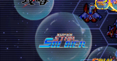 PSP - PC Engine Best Collection: Soldier Collection - The Spriters