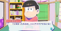 Osomatsu-san The Game: Hachamecha Shuushoku Advice -Dead or Work-