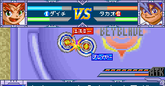 Bakuten Shoot Beyblade: Gekitou! Saikyou Blade (JPN)