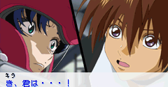 Mobile Suit Gundam Seed: Tomo to Kimi to Koko de (JPN)