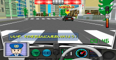 Tomica Drive Shutsudou! Kinkyū Sharyou Hen (JPN)