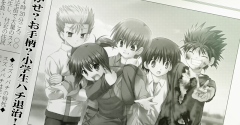 Little Busters!