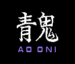 Ao Oni