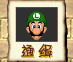 DS / DSi - New Super Mario Bros. - Minigame Icons - The Spriters Resource