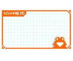 Flipnote Studio 3D JPN