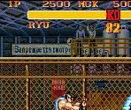 SNES - Street Fighter II: The World Warrior / Street Fighter II Turbo:  Hyper Fighting - Ryu - The Spriters Resource