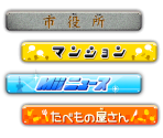 Location Titles (Japanese)